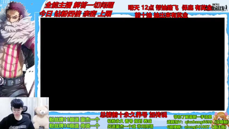 【2022-09-28 17点场】王阿龙大魔王：有问必答直播间哦