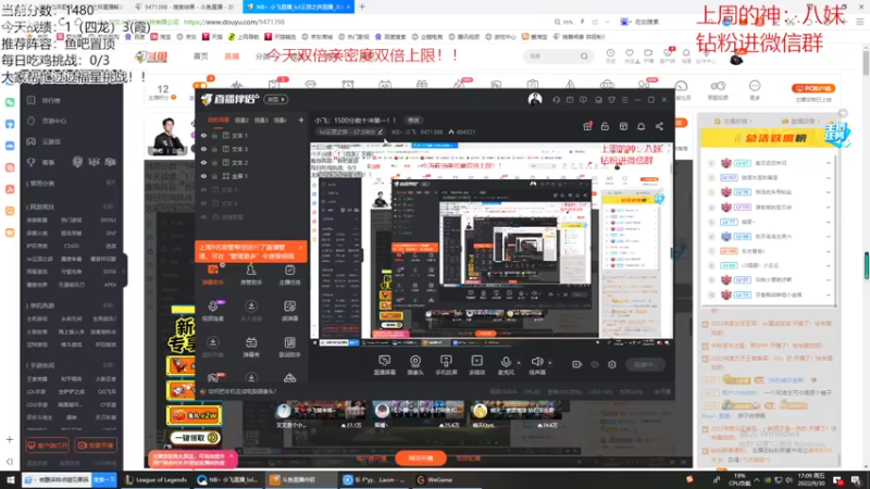 【2022-09-30 17点场】NB丶小飞：小飞：七点国际主播对抗赛决赛！！