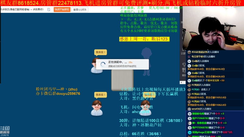 【四国军棋】神机小诸葛的精彩时刻 20220930 00点场