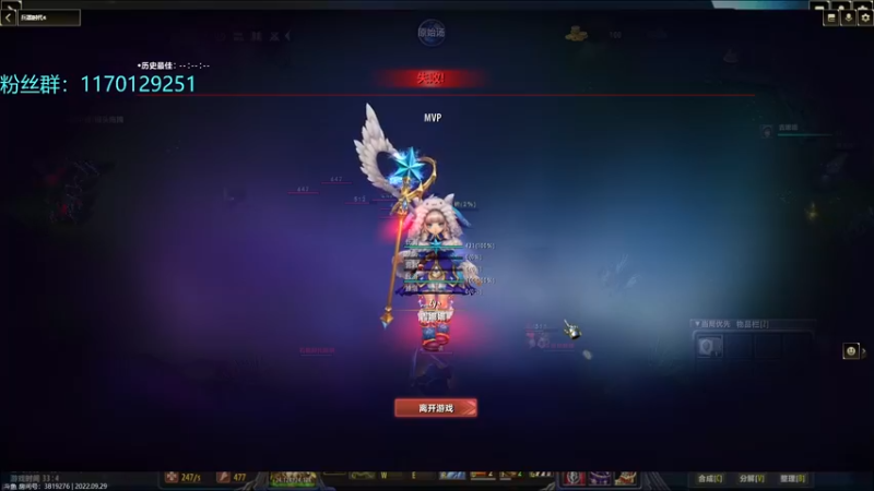 【2022-09-29 15点场】丶丶丶丶Zy：【Zy】新图：兵器时代4