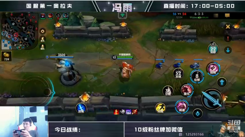 【2022-09-30 11点场】驴酱的冯雨大王：冯雨大王：保持理智，热爱生活~
