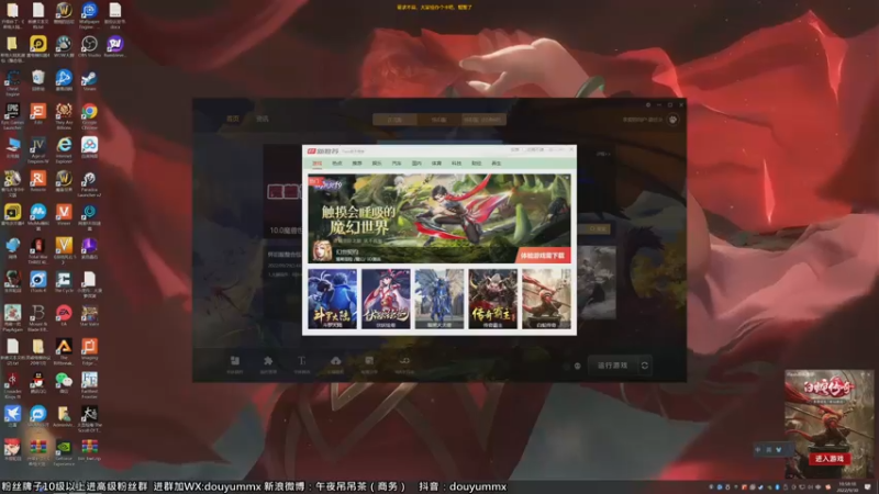 【2022-09-30 10点场】午夜抹抹茶：武当奇侠秦小花~