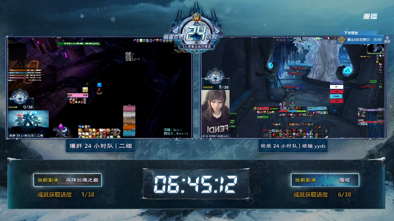 【魔兽怀旧服】暴雪游戏频道的精彩时刻 20220930 00点场