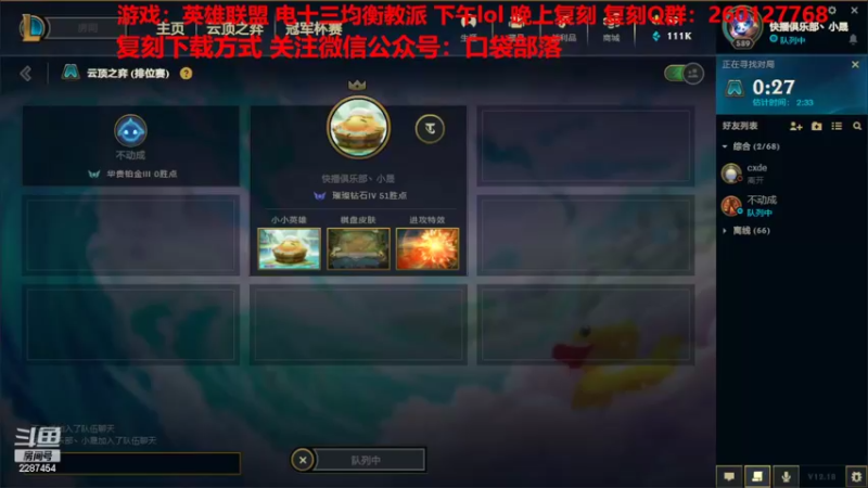 【2022-09-29 13点场】淼小晟：小晟：玩游戏就是要啸着玩