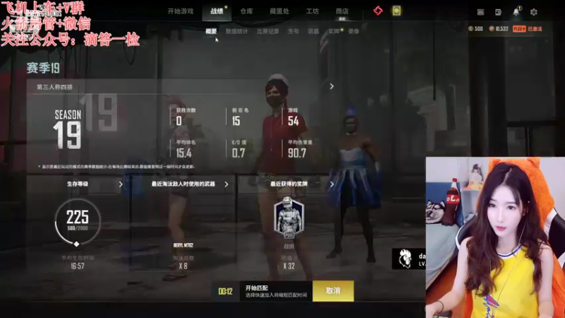 【2022-09-30 00点场】白菇凉：白菇凉:菜狗子大白