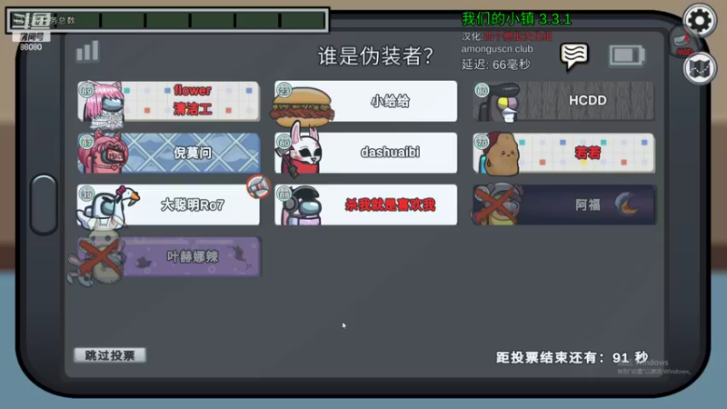 【2022-09-29 23点场】仙某某：神秘的直播间88080