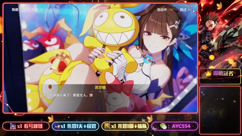 【2022-09-30 15点场】安逸城GG：【崩坏3】动作游戏之魂