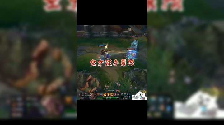 强手裂颅