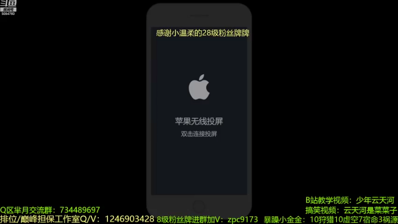 【2022-09-30 12点场】青鸾少年云天河：版本之子程咬金制霸对抗路~