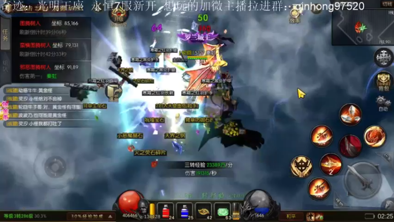 【2022-09-30 02点场】秦虹1994：秦虹：晚上好！兄弟们！