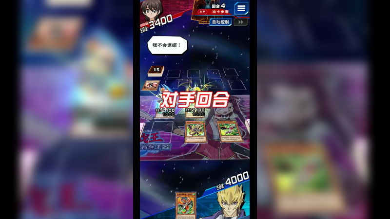 游戏秋季21-954