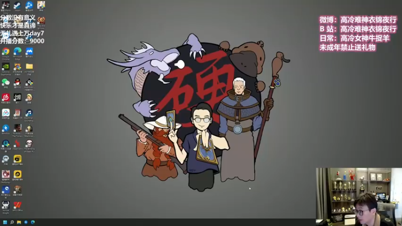 【2022-09-30 11点场】衣锦夜行：无礼遇上万最后一千分！