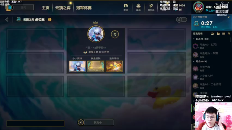 【2022-09-30 10点场】狮子的ak：认真备赛，火力全开