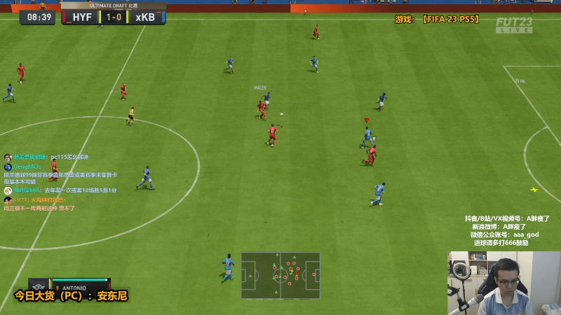 【FIFA ONLINE 4】A胖瘦了的精彩时刻 20220930 00点场