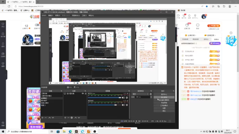 【2022-09-29 20点场】一个老司机丶：月底又要开始冲榜了····