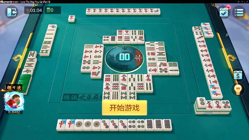 我在斗鱼看靓旭直播欢乐麻将