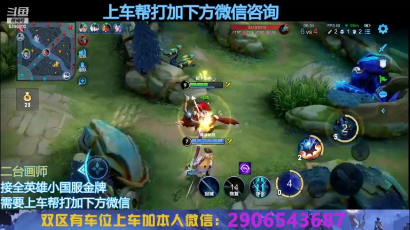 【2022-09-30 19点场】A老回：新赛季打野露露乱杀上王者！