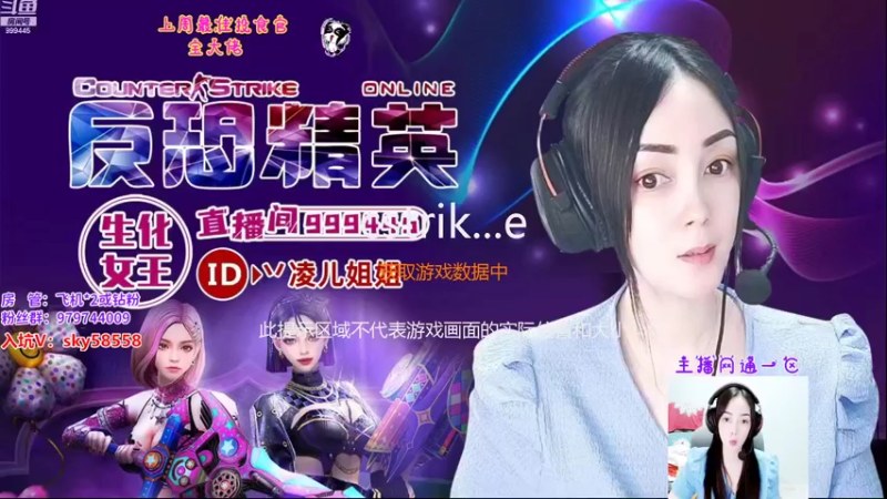 【2022-09-29 18点场】丷凌儿姐姐：姐就是女王，自信放光芒~