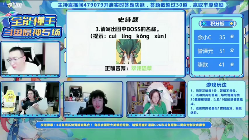 【2022-09-30 21点场】泽元元元元：FIFA23普通阵容搞脑子