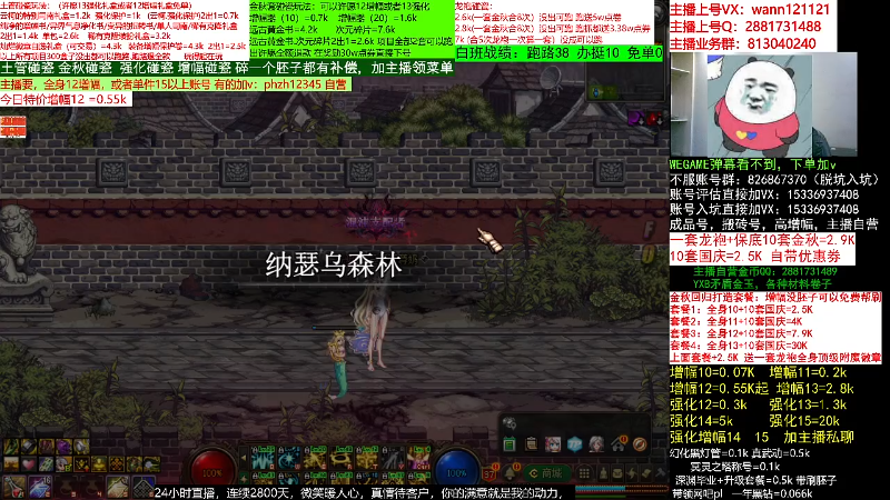 【DNF】今日不服的精彩时刻 20220930 05点场