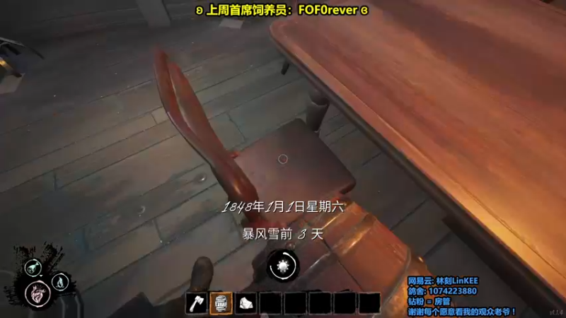 【2022-09-30 09点场】林刻LinKEE：【林刻】北极猎狼人