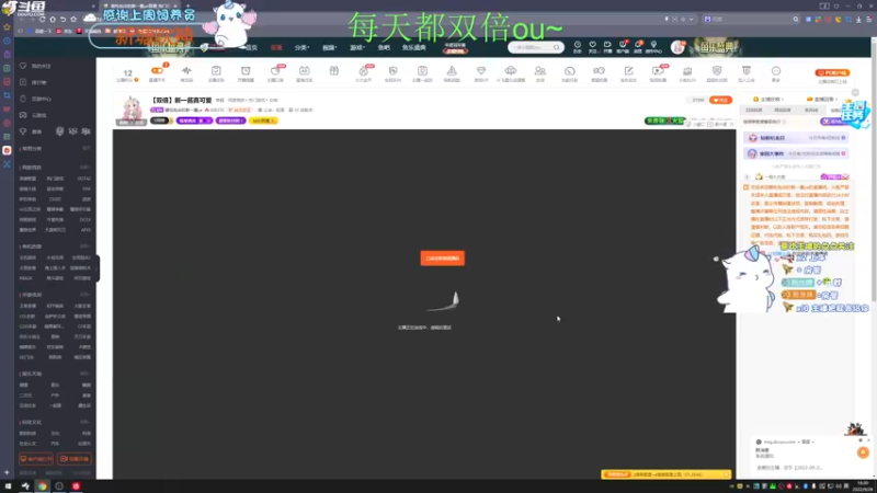 【2022-09-26 16点场】爱吃包谷的新一酱ye：【双倍】新一酱真可爱