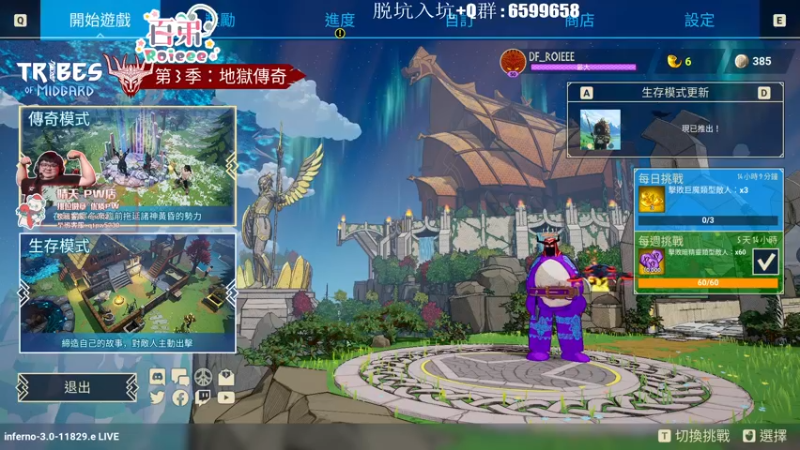 【2022-09-23 17点场】Roieee百弟DF：今天雙倍上限阿