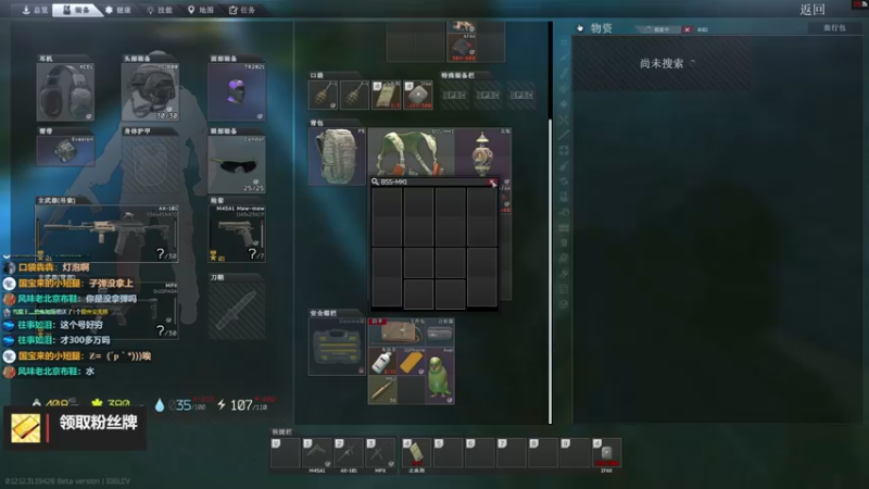 【2022-09-25 22点场】木木叔丶：不开挂也许是你对游戏最后的坚持