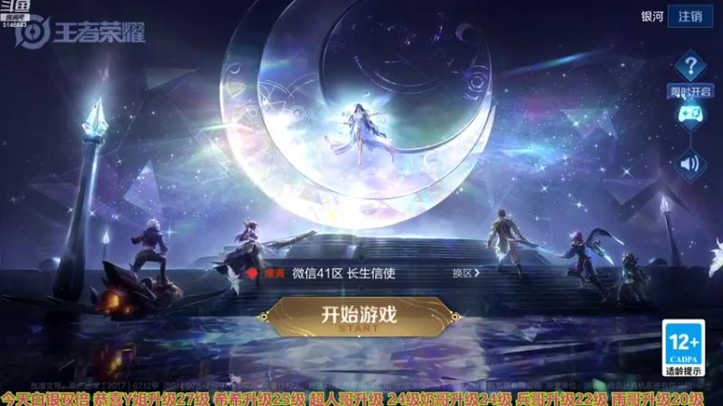 【2022-09-30 08点场】小啊鹏Zz：冲击国服第一海月 单挑女王