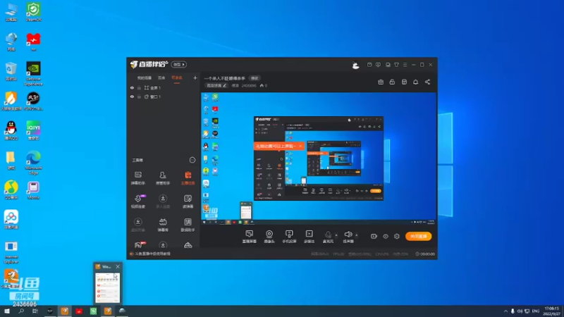 【2022-09-27 17点场】侵凌：一个杀人不眨眼得杀手