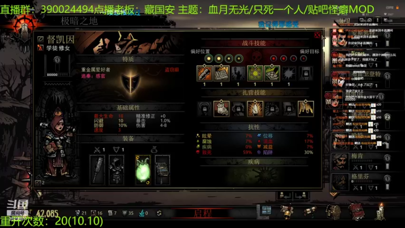 【2022-09-29 00点场】下人灰：在疯狂之后~回来啦！老路的味道！！！