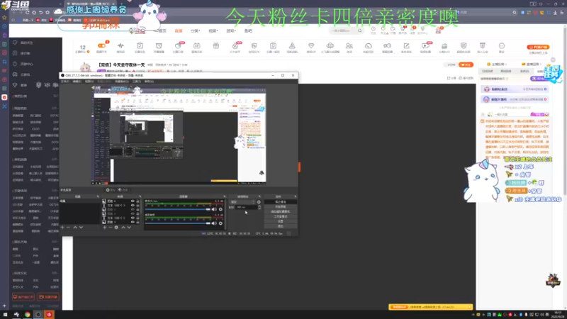 【2022-09-28 16点场】爱吃包谷的新一酱ye：【钻石双倍】哇偶～可爱的新酱