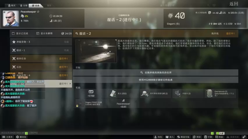 【2022-09-23 16点场】木木叔丶：不开挂也许是你对游戏最后的坚持