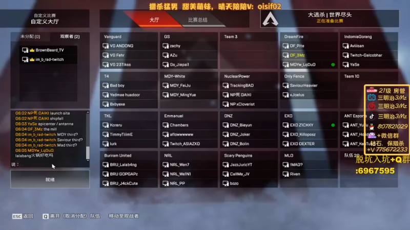 【2022-09-29 18点场】一口三明治3Mz：训练赛 然后猎杀
