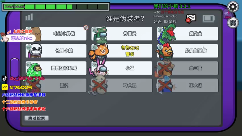 【2022-09-30 23点场】包包QuQ：【小奶团】钻粉首个钻粉礼物双倍亲密度