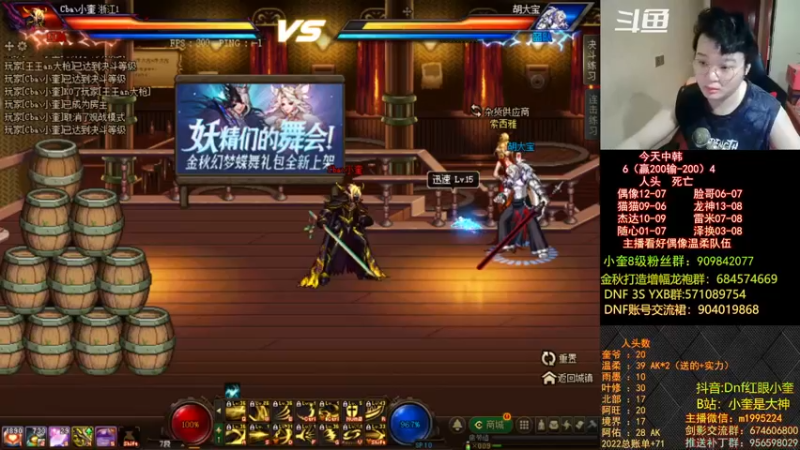 【2022-09-30 19点场】红眼小奎：顶级44+OB点将奎布斯！