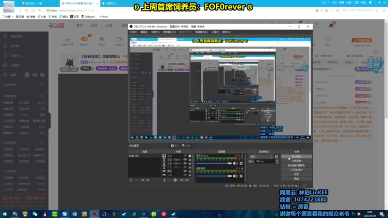 【2022-09-29 08点场】林刻LinKEE：【林刻】北极猎狼人