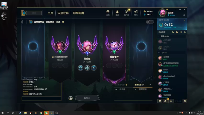 【2022-09-29 14点场】结成郁丶：Heart 10570800