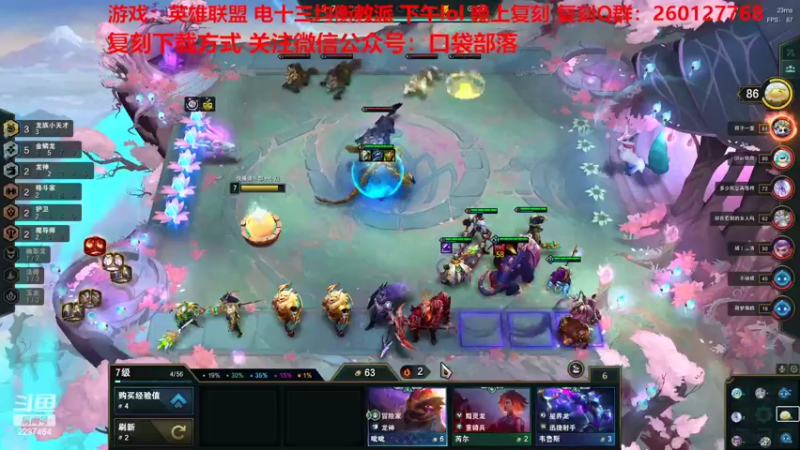 【2022-09-30 15点场】淼小晟：小晟：玩游戏就是要啸着玩