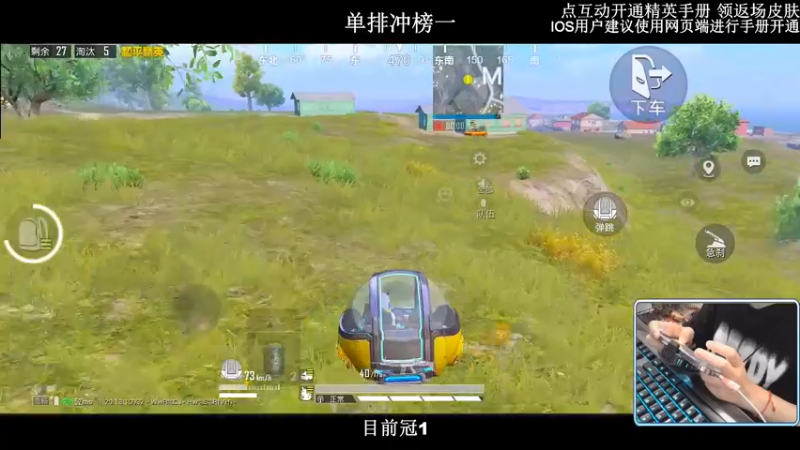 【2022-09-30 22点场】小妖洋：【开精英手册抢返场皮肤】