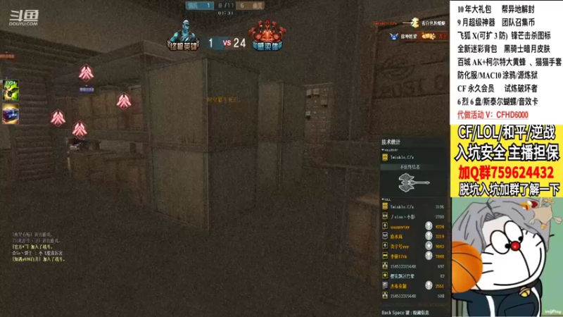 【2022-09-30 22点场】生化利刃一冷风：冷风：兄弟们 我来了