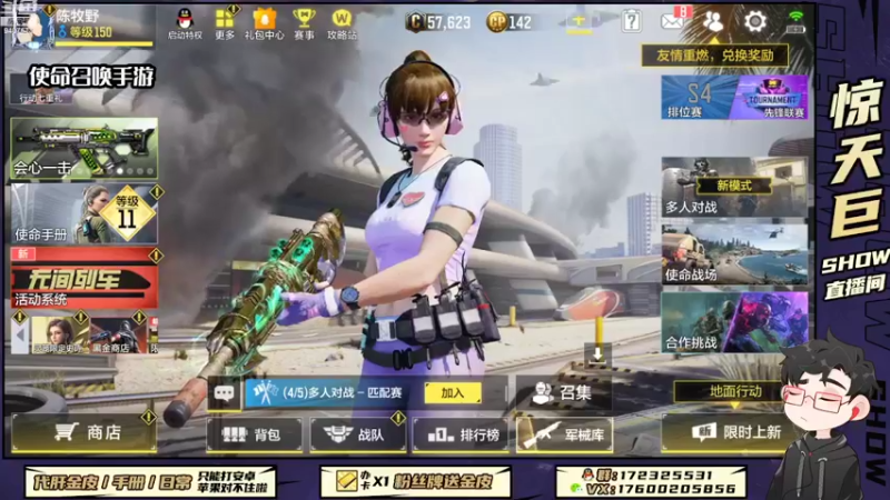 【2022-09-26 21点场】巨兽SHOW：巨兽：每天开开心心