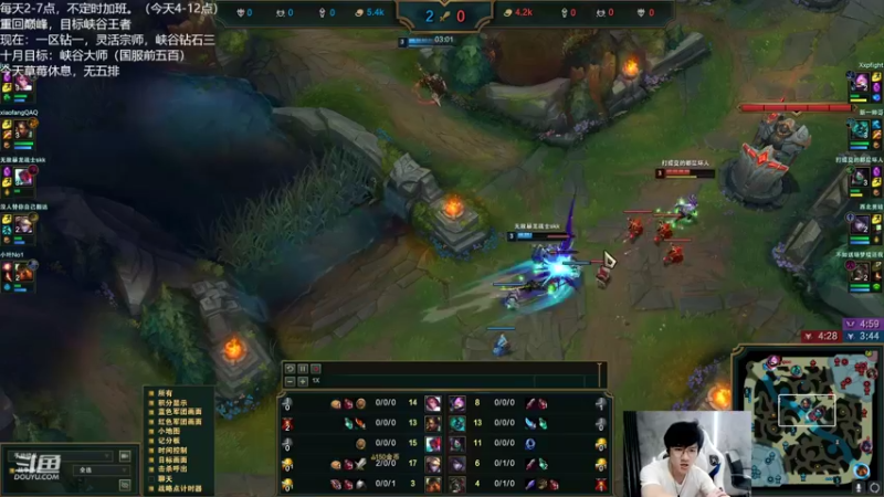 【2022-10-01 22点场】Misaya若风lol：若风：LBL对阵超强对手，能否拿下？