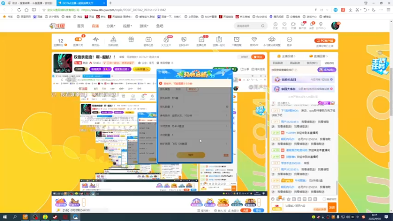 【2022-09-30 08点场】湫汲：双倍亲密度！啊~起航！！