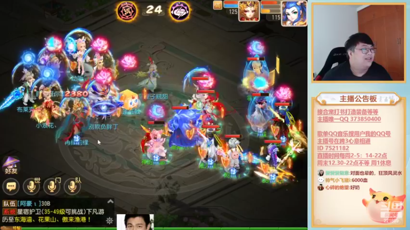 【2022-10-01 16点场】小儿郎丶丶：国庆节快乐！221869~~