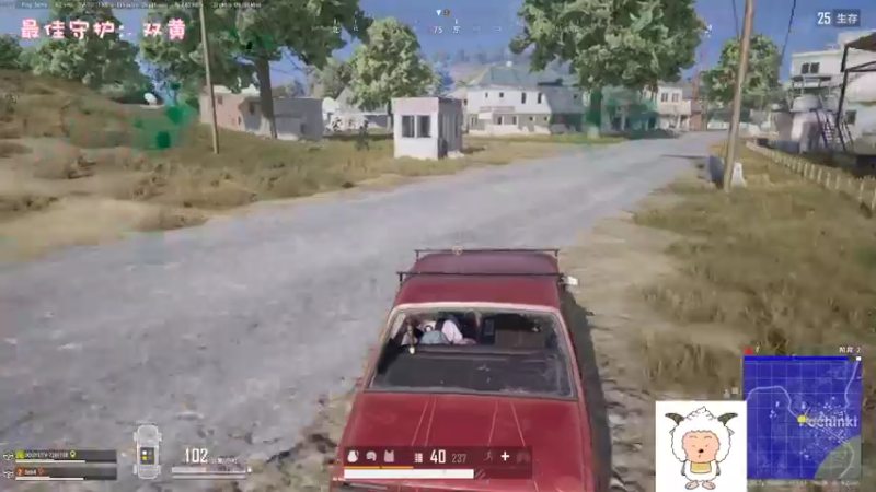 【2022-09-30 21点场】一只猛龙丶：无敌猛羊羊