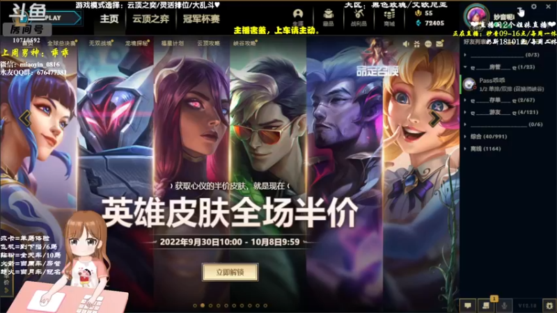 【2022-10-01 08点场】妙音or奶斯：妙音❤国庆 双倍亲密 有车位