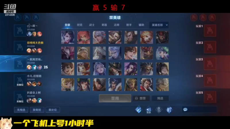 【2022-10-01 16点场】国服老狐狸：国服妲己：国庆快乐