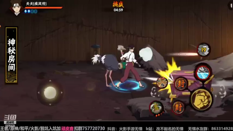 【2022-10-01 14点场】改不起名的无惜：无惜：手残玩家