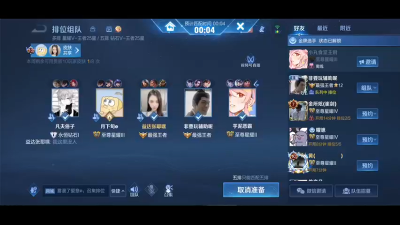 【2022-09-30 23点场】小乐碎片：明天双倍 排位一下